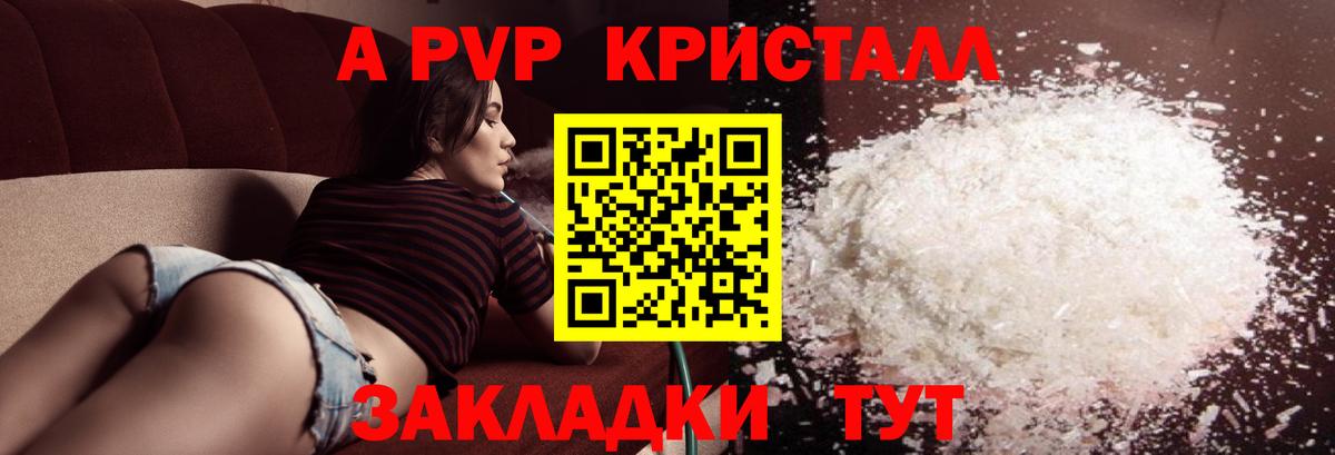 Экстази  Alpha PVP СОЛЬ кристаллы  ГАШИШ  Псков  МЕФ кристаллы  Сколько стоит  Вход с VPN  Конопля  Cocaine 