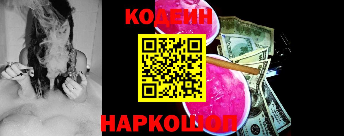 Конопля Псков