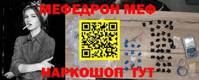 мефедрон VHQ Можга