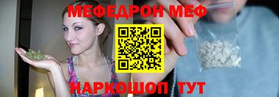 мефедрон VHQ Можга