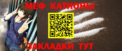 мефедрон VHQ Можга
