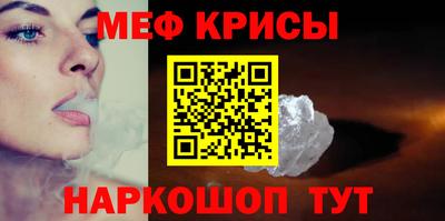 мефедрон VHQ Можга