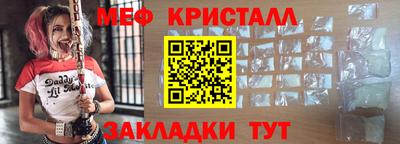 мефедрон VHQ Можга