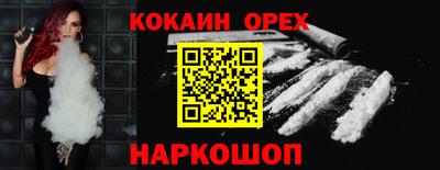 мефедрон VHQ Можга