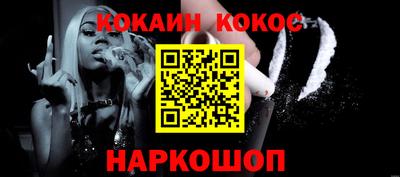 мескалин Можайск