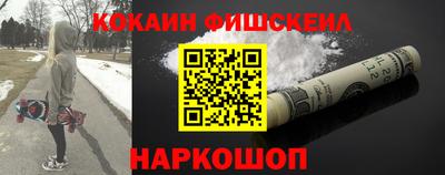 мескалин Можайск