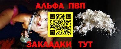 mdpv Моздок