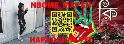 мескалин Можайск