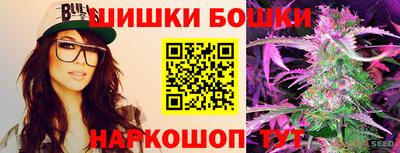 мескалин Можайск