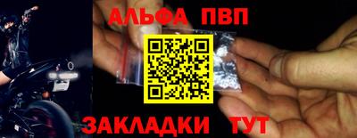 мескалин Можайск