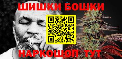 мефедрон VHQ Можга