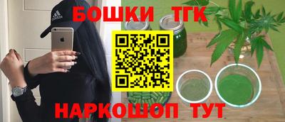 мескалин Можайск