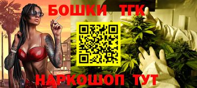 мефедрон VHQ Можга