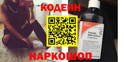 мескалин Можайск