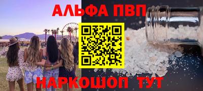 мефедрон VHQ Можга