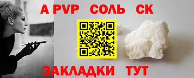 мескалин Можайск