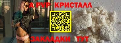 мефедрон VHQ Можга