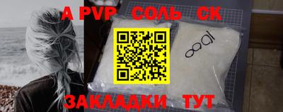 mdpv Моздок