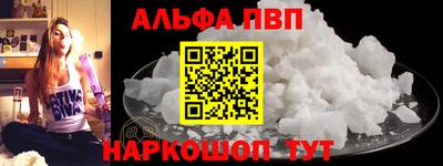 мескалин Можайск