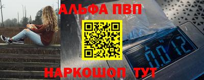 mdpv Моздок