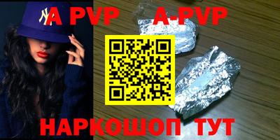 мескалин Можайск