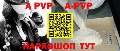 mdpv Моздок