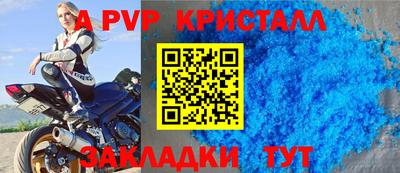 mdpv Моздок
