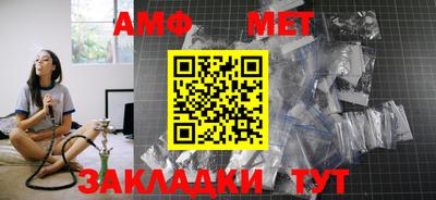 мескалин Можайск