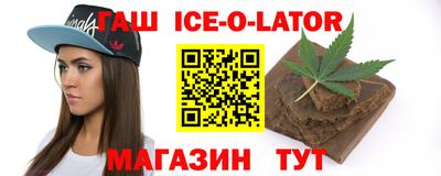 мескалин Можайск