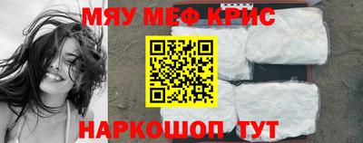 mdpv Моздок