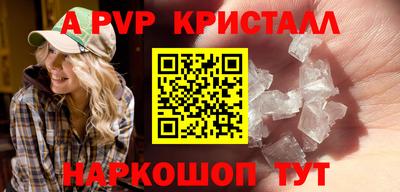 mdpv Моздок