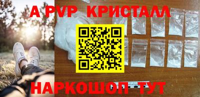 мефедрон VHQ Можга