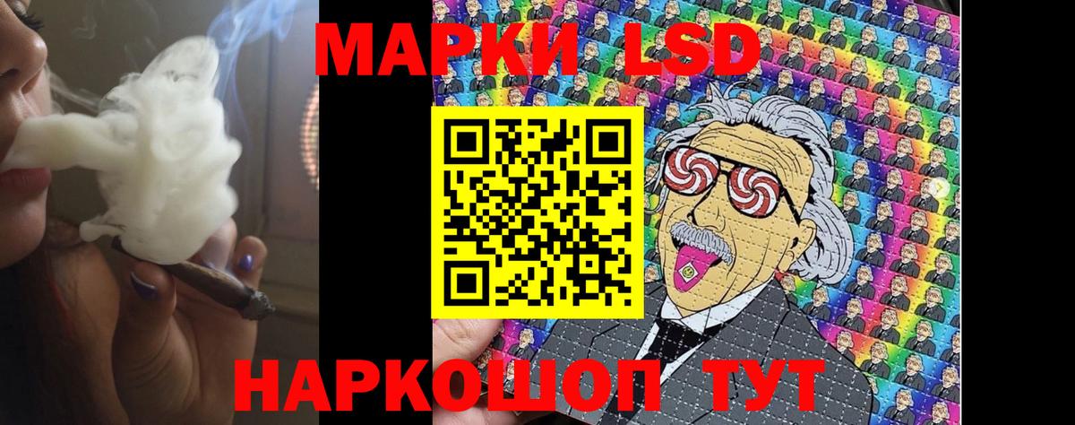 LSD-25 экстази кислота  Вход с VPN  Псков 
