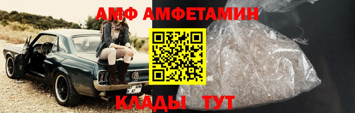 Первитин винт Псков