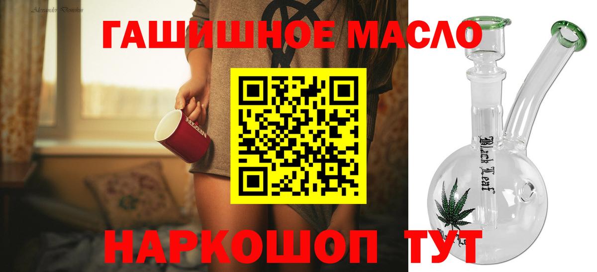 Дистиллят ТГК жижа Псков