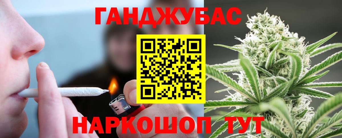 Каннабис White Widow  Каннабис THC 21%  Вход с VPN  Псков  Конопля тримм  Каннабис VHQ 